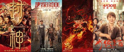 国产电影在线,国产电影中的时代印记与情感共鸣 第3张 国产电影在线,国产电影中的时代印记与情感共鸣 第3张