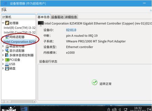 国产地址 第2张 国产地址 第2张