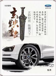 国产福,传承与创新中的民族品牌崛起之路  第2张