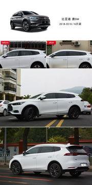 国产福,传承与创新中的民族品牌崛起之路  第3张