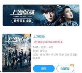 国产免费电影,精彩纷呈，不容错过的视觉盛宴  第3张