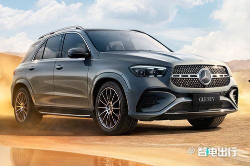 奔驰gle国产 第3张 奔驰gle国产 第3张