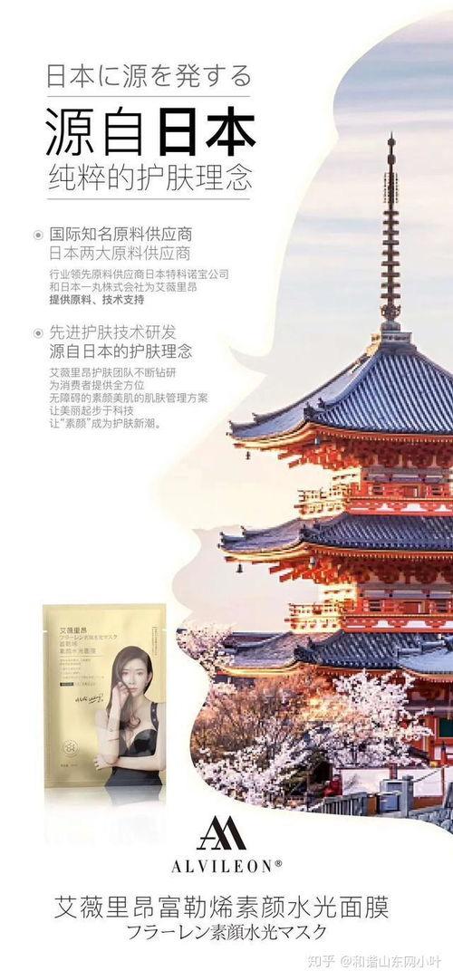 国产艾薇,探索本土影视新风尚 第3张 国产艾薇,探索本土影视新风尚 第3张