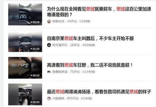 国产门事件视频,揭秘视频背后的真相与反思 第2张 国产门事件视频,揭秘视频背后的真相与反思 第2张