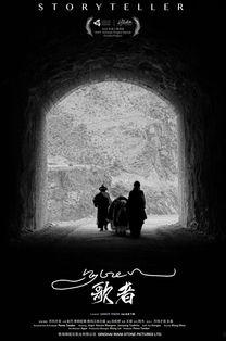 国产h电影  第2张