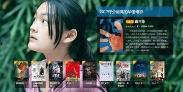 性国产普通话,国产普通话的魅力与传承  第2张