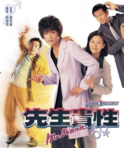 性国产普通话,国产普通话的魅力与传承  第3张