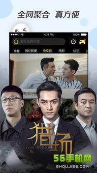 欧美日韩国产免费观看视频,欧美日韩免费观看视频大盘点  第2张