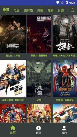 国产视频精品在线观看,在线观影盛宴  第3张