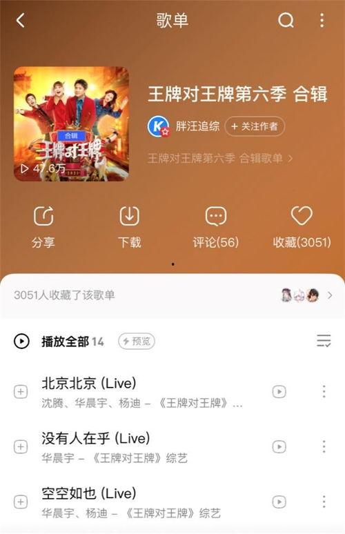 182TV国产,探索国产影视新篇章  第2张