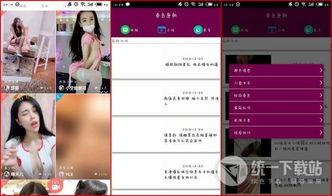在线国产精品视频,视觉盛宴，情感共鸣  第2张