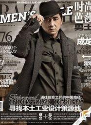 国产44页,深度解析我国创新成果与未来展望  第3张