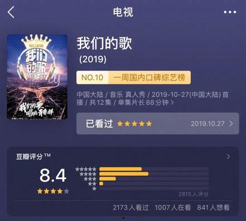 国产视频在线一区,探索本土影视魅力，尽享视听盛宴  第3张