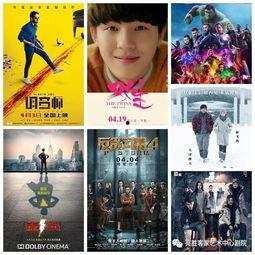 四虎影院国产,国产影视的崛起与繁荣  第3张