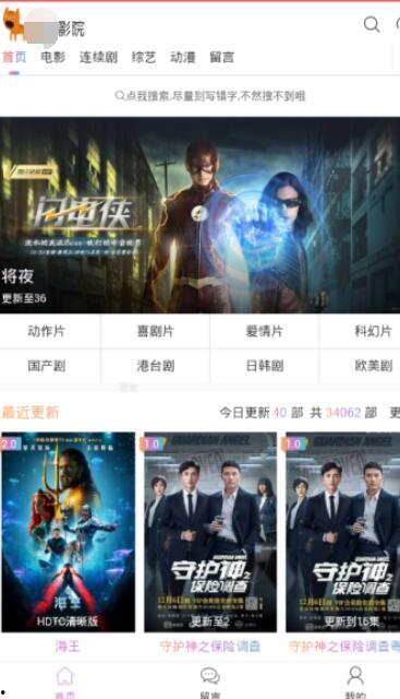 正在播放国产精品视频  第3张