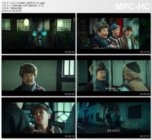 国产中文字幕在线视频,解锁视听盛宴的便捷之门  第2张