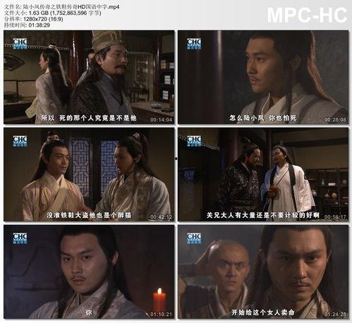 国产中文字幕在线视频,解锁视听盛宴的便捷之门  第3张