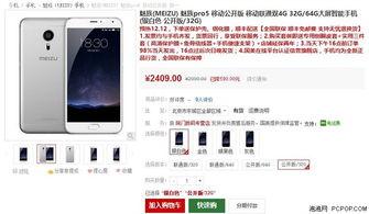 国产在线精,引领潮流的智能娱乐新篇章  第3张