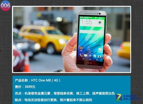 手机国产在线,在线市场的新星闪耀  第2张