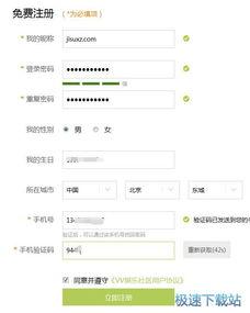 国产视频社区,记录时代脉搏，展现中国风采  第2张