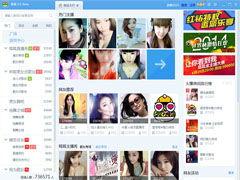 国产视频社区,记录时代脉搏，展现中国风采  第3张