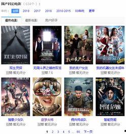 国产对白在线正在播放,精彩剧情引人入胜  第2张