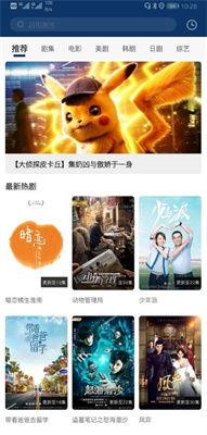 国产高清视频播放,尽享视听新体验  第3张