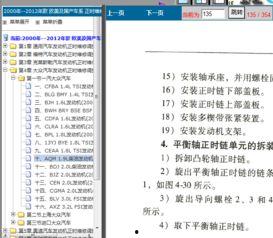 国产01页,揭秘我国科技发展的新篇章  第3张