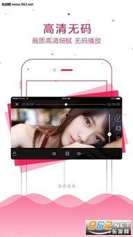 手机看片国产基地,手机看片新体验，探索影视娱乐新境界  第2张