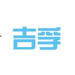 国产孚力  第3张