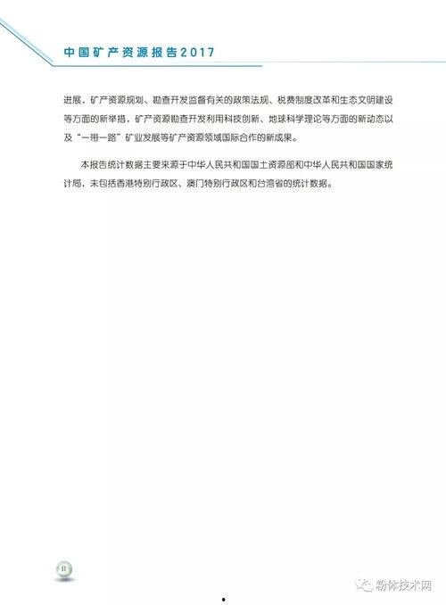 最新国产资源  第2张